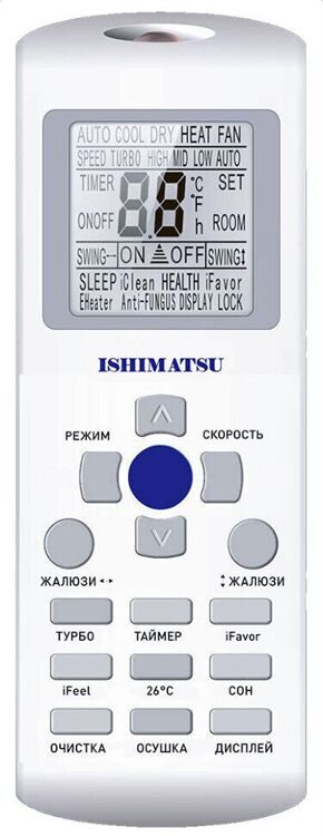 Сплит-система ISHIMATSU Osaka AVK-18H WI-FI WS-40 с зимним комплектом