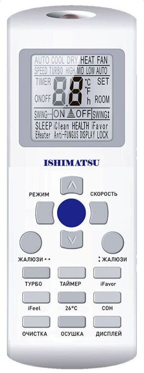 Сплит-система ISHIMATSU Kyoto AMK-07H WI-FI WS-40 с зимним комплектом